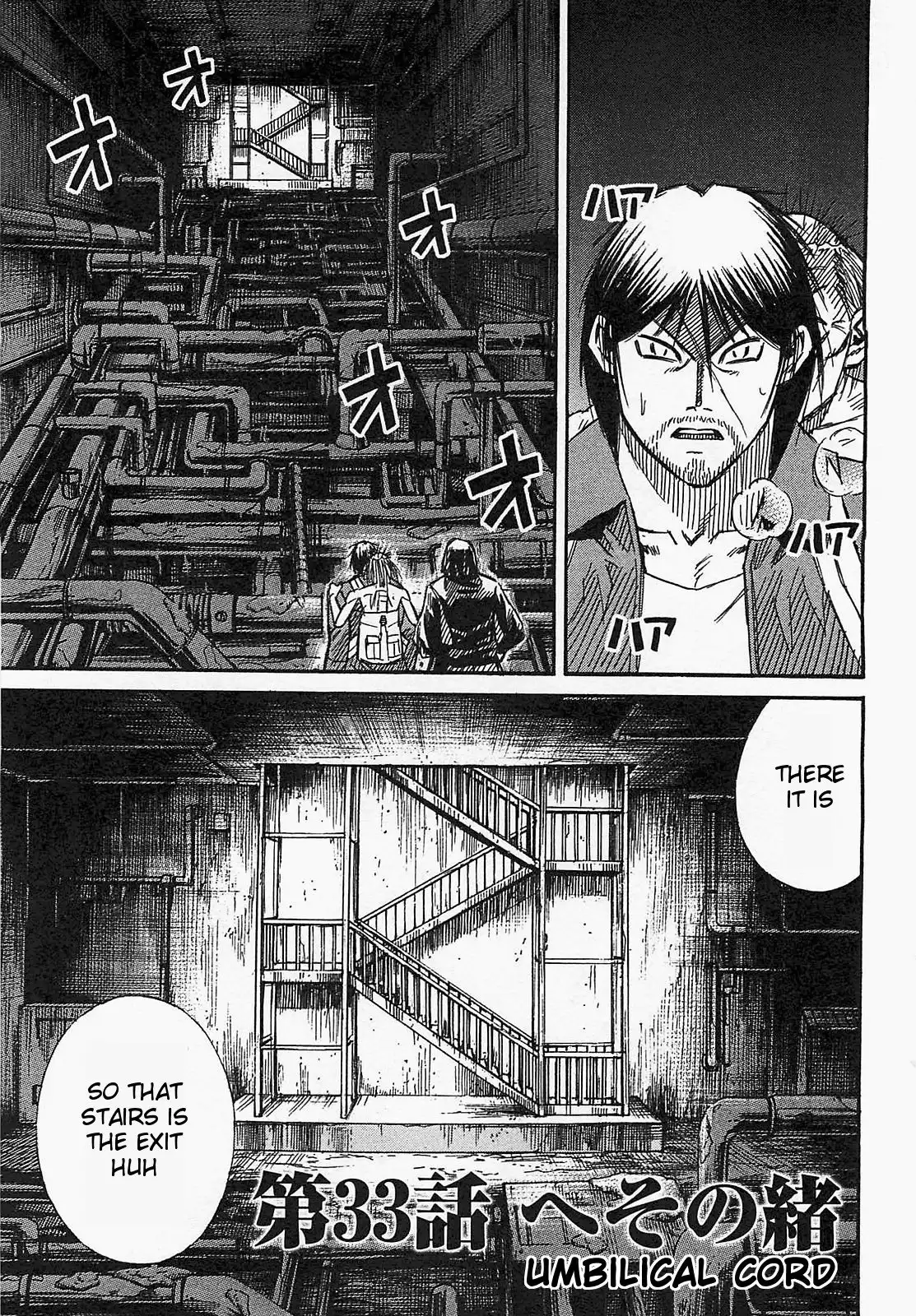 Higanjima - Last 47 Days Chapter 33 1